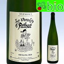 AUXE[XO[2020]EpfBE_`[ Alsace Riesling Le Paradis d'Arthur