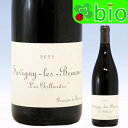 サヴィニー レ ボーヌ レ ゴラルド 2021 ドメーヌ ド シャソルネ AC Savigny les Beaune Rouge Les Gollardes Domaine de Chassorney