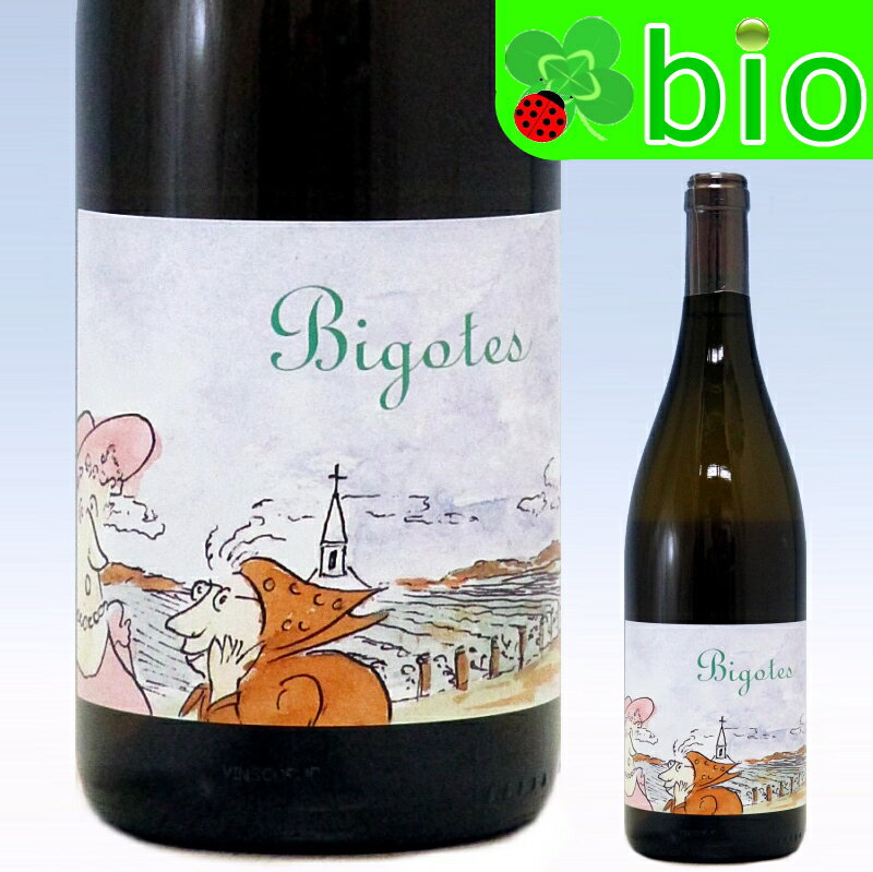 ACブルゴーニュ・ブラン　ビゴットフレデリック・コサール（シャソルネ）AC Bourgogne Blanc Bigotes Frederic Cossard