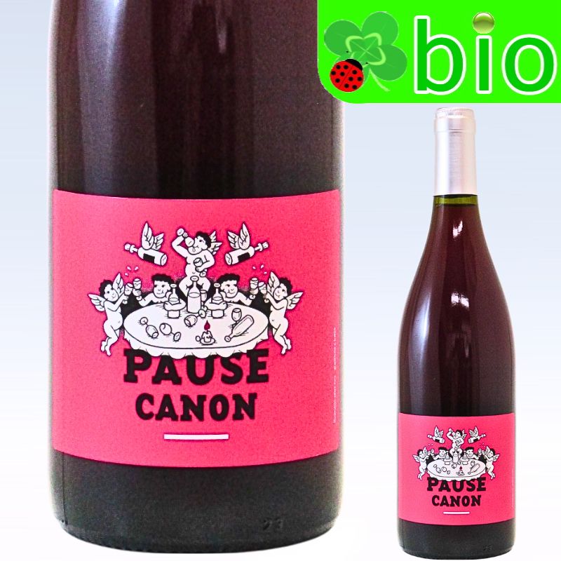 ポーズ キャノン ロゼ(サンスフル)[2024]ル レザン エ ランジュ Pause Canon Rose Le Raisin et L‘Ange