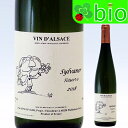 AUXEV@l[E[(TXt)[2018]h[kEKOWF Alsace Sylvaner Reserve Domaine Ginglinger