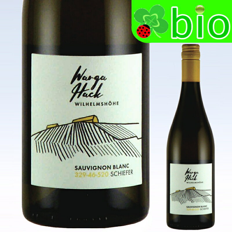 ソーヴィニョンブラン シーファー 2021 ヴァイングート ヴァルガ ハック Sauvignon Blanc Schiefer Weingut Warga-Hack