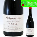 S@R[gEfEsB[2021]h[kEWEtHC[ Morgon Cote du Py Jean FOILLARD