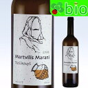 W[WA cHRE(IW)[2021]BmE}gB Tsolikouri Vino Martvillei