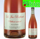 EWEutBA([A^TXt)[2022]h[kEWAEvF Le Jus Brifiant Domaine Julien Pr&eacute;vel