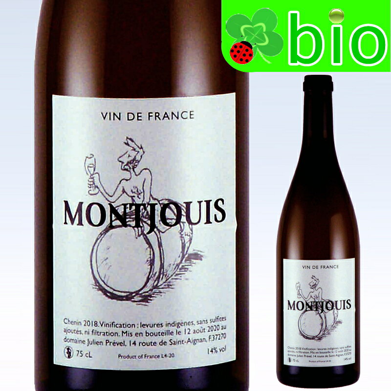 VdF֥ 󥸥奤(󥹥ե)[2020]ɥ᡼̡ꥢ󡦥ץ Montjouis Domaine Julien Pr&...