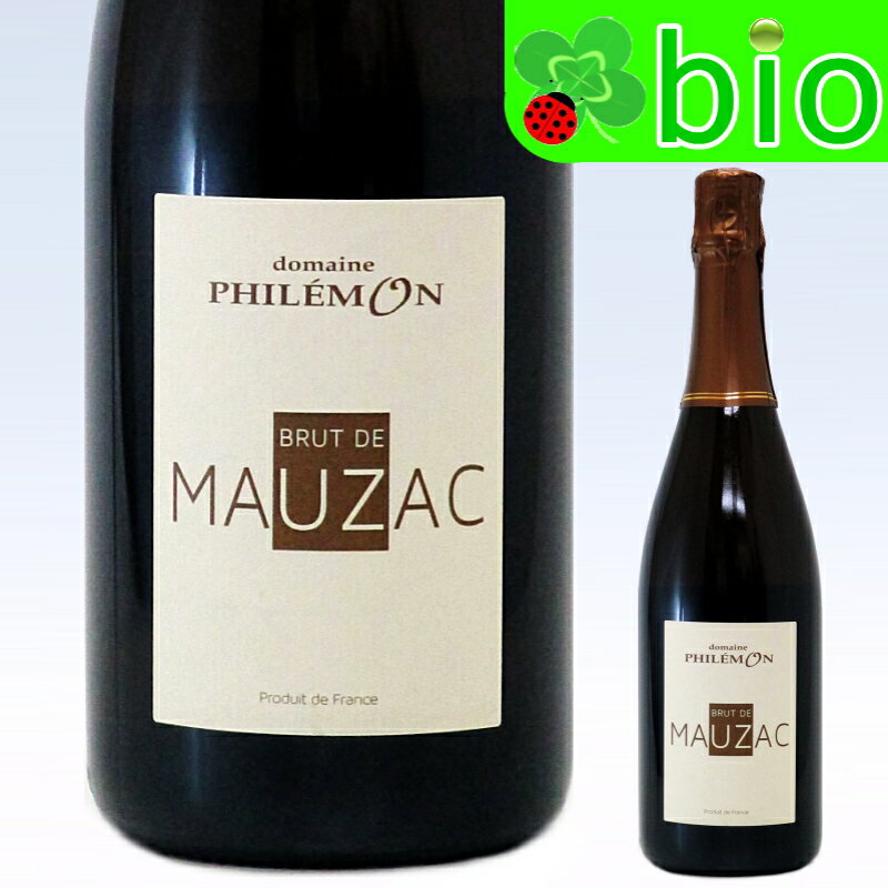 モーザック・ブリュットドメーヌ・フィレモン Mauzac Brut Domaine Philemon