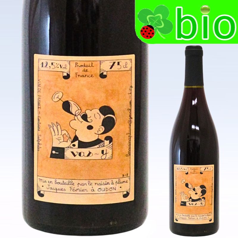 ヴァジィ ルージュ(サンスフル)[2022]レザン ア プリュム Vas y Rouge Le Raisin a Plume