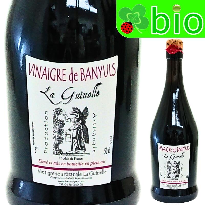 ≪500ml≫ヴィネーグル ド バニュルス ルージュNVラ ギネル Vinaigre de Banyuls Rouge La Guinelle