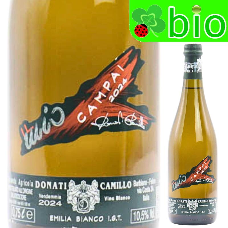 カンパイ(白)カミッロ ドナーティ Campai Camillo Donati