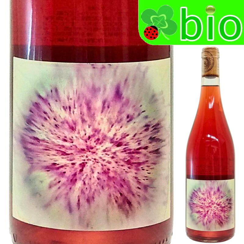 ナチュール ロゼゲブリューダー マティス Natural Rose Gebruder Mathis