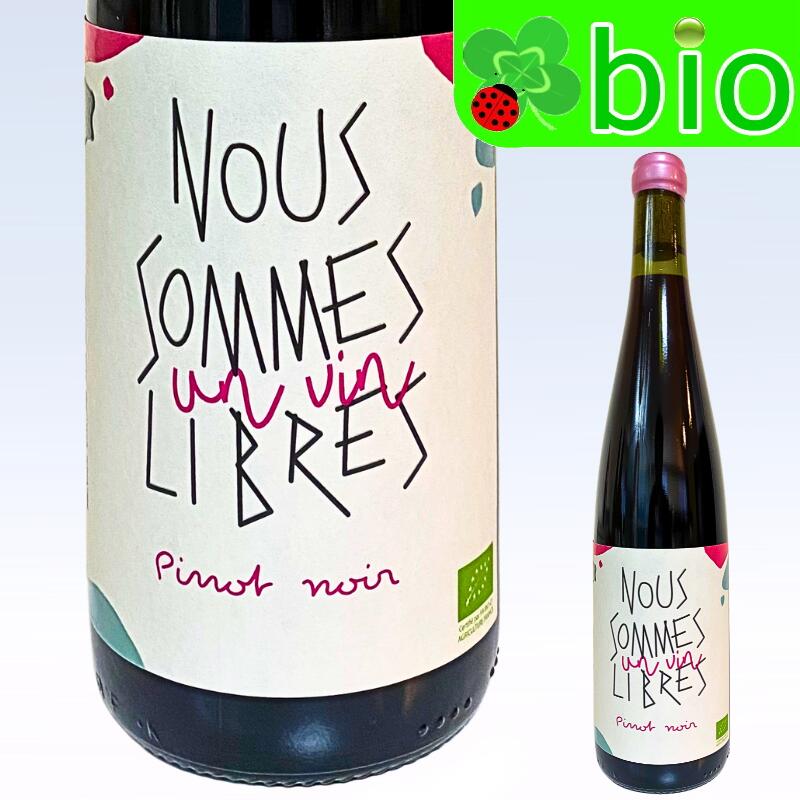 ヌ ソンム リーブル ルージュ(赤／サンスフル)モリッツ プラド Nous Sommes Libres rouge Moritz Prado