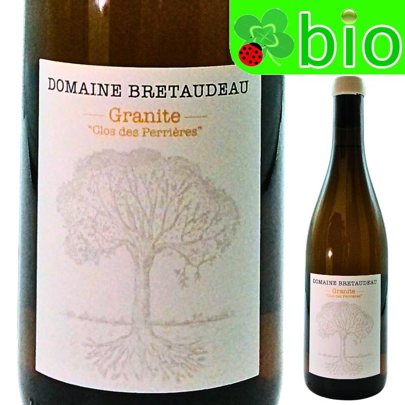 ミュスカデ グラニット“クロ デ ペリエール”(白)ドメーヌ ブレトドー Muscadet Granit Clos des Perrières Domaine BRETAUDEAU