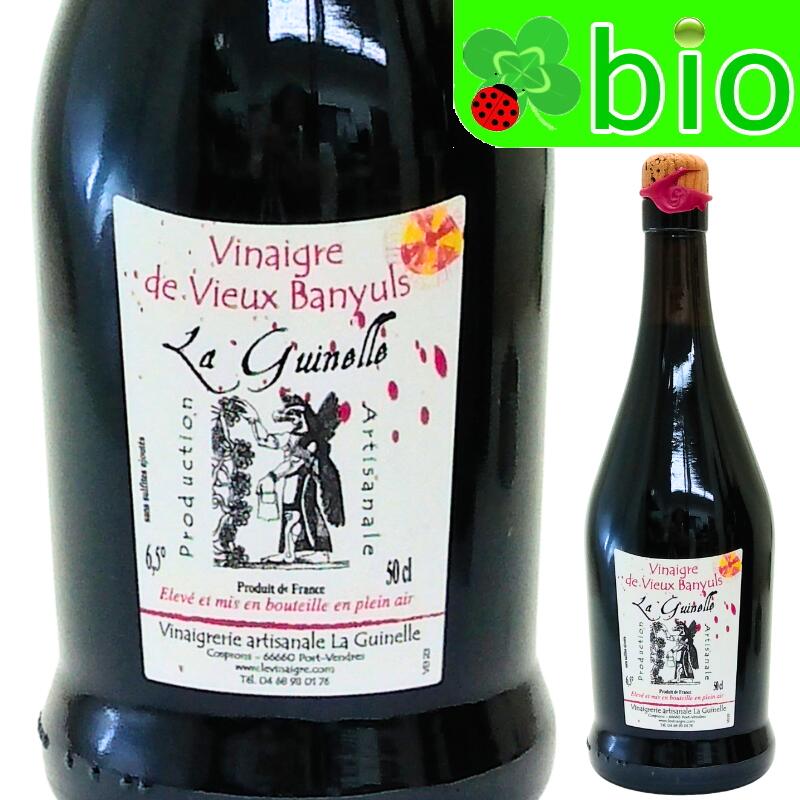 ≪500ml≫ヴィネーグル ド ヴュー バニュルス ルージュNVラ ギネル Vinaigre de Vieux Banyuls Rouge La Guinelle