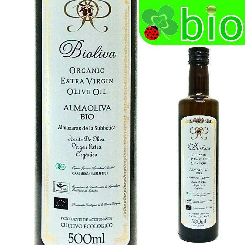 ≪500ml≫ビオリバ エクストラ バージンオリーブオイル[N.V]スブベティカ生産者組合 BIOLIVA EXTRA Virgin Olive Oil Almazaras de la Subbética