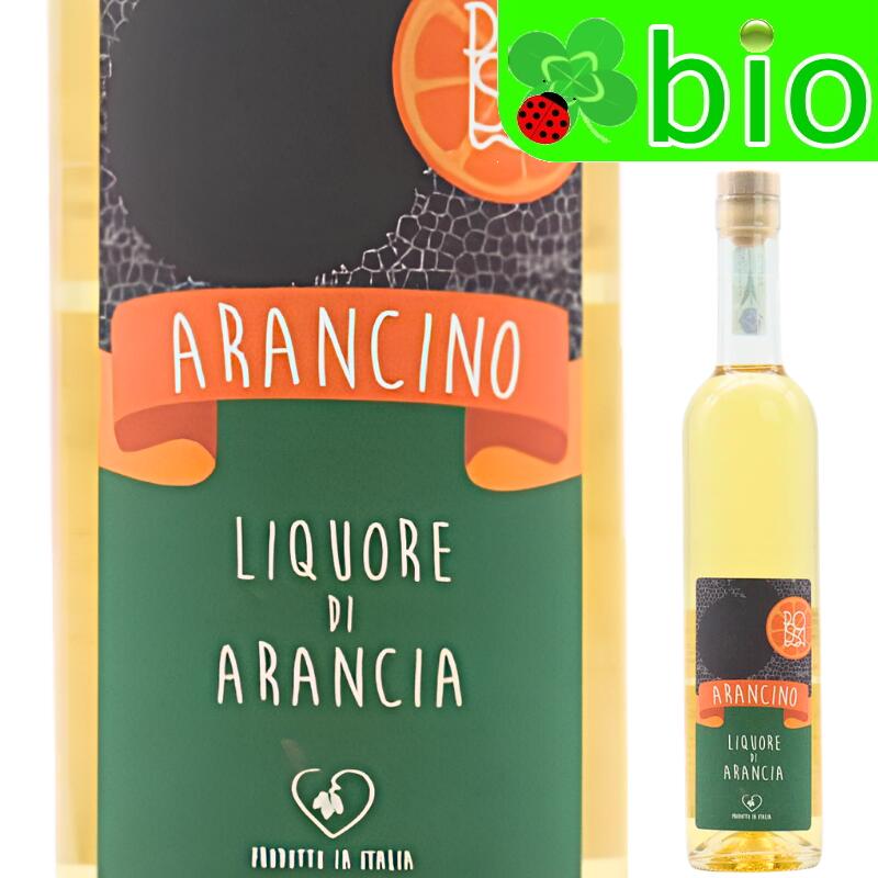 ≪リキュール(500ml)≫アランチーノ NV ポッサ Arancino Possa morisawa-10017924 リカーMORISAWA パッケージ画像