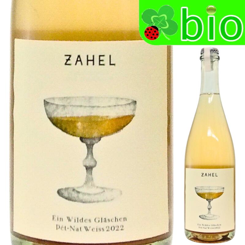 アイン ヴィルデス グレースヒェン ペット ナット ヴァイス(白泡)[2023]ツァーヘル Ein Wildes Glashen Pet Nat Weiss Zahel