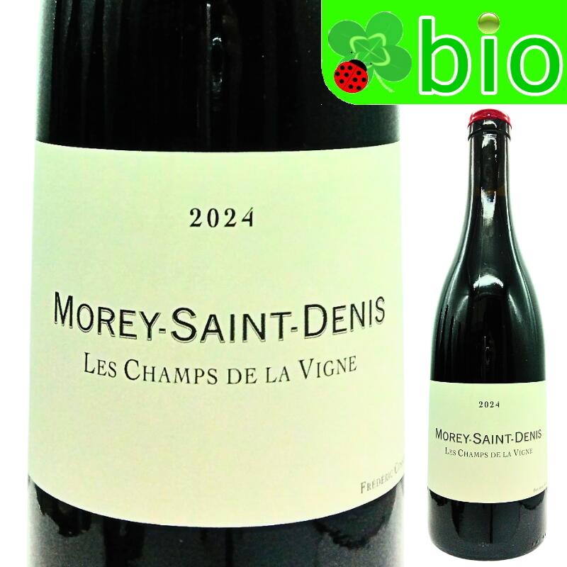 モレ サン ドニ レ シャン ド ラ ヴィーニュ クヴェヴリ(赤)[2024]フレデリック コサール Morey Saint Denis Les Champs de la Vigne Qvevris Frédéric Cossard morisawa-10018034 リカーMORISAWA パッケージ画像