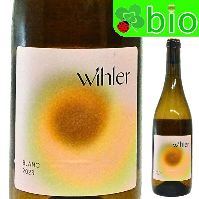 ウィラー ブラン[2023]ヴァイングート ウィラー(イナ ルイーザ ウィラー) wihler Blanc Weingut Wihler(Ina Luisa Wihler) ナチュラルワイン 自然派ワイン ナチュール 白 辛口 酸化防止剤無添加 morisawa-10018054 リカーMORISAWA パッケージ画像