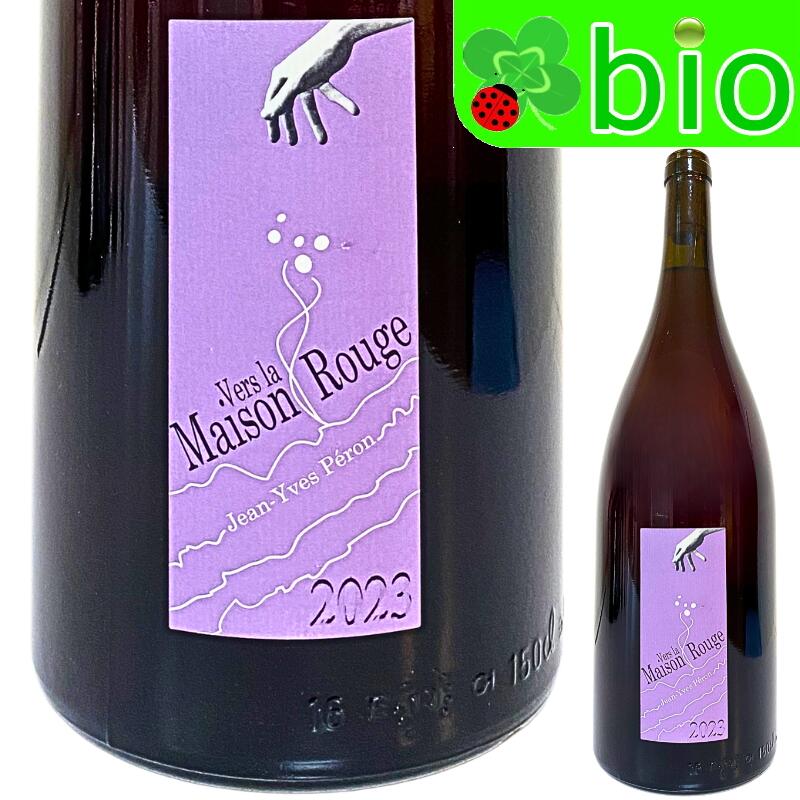 ≪マグナム≫メゾン ルージュ マグナム[2023]ジャン イヴ ペロン Maison Rouge MAG Jean Yves Peron オレンジワイン 酸化防止剤無添加 辛口 ナチュラルワイン ナチュール 自然派 morisawa-10018070 リカーMORISAWA パッケージ画像