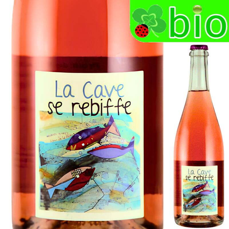 ラ カーヴ ス ルビフ[2022]フランツ ソーモン Rose Petillant Le Cave Se Rebiffe Frants Saumon ナチュール ナチュラルワイン ビオ 自然派 ロゼ泡 酸化防止剤無添加 スパークリング morisawa-10018095 リカーMORISAWA パッケージ画像