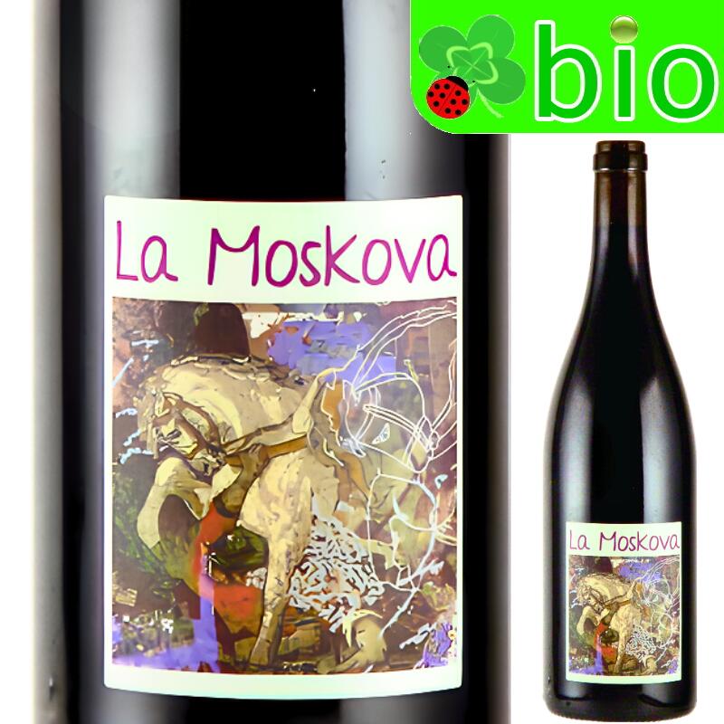ラ モスコヴァ[2020]フランツ ソーモン La Moskova Frants Saumon ナチュール ナチュラルワイン ビオ 自然派 赤 長期熟成 morisawa-10018096 リカーMORISAWA パッケージ画像