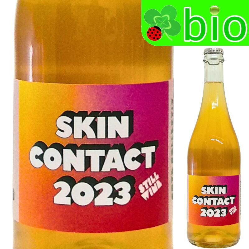 スキンコンタクト[2023]ソーマ ヴァインズ(アントワーヌ ルケシ) Skin Contact Soma Vines(Antoine Lucchesi) オレンジワイン 辛口 ナチュラルワイン ナチュール 自然派 酸化防止剤無添加 morisawa-10018093 リカーMORISAWA パッケージ画像