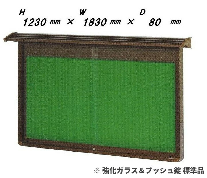 ݥշH1230mmW1830mmD80mm饹ɸʡ̵