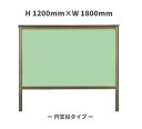 自立型屋外掲示板(ブロンズ色・円支柱タイプ)H1200mm×W1800mm【送料無料】※個人宅配送不可商品です。ご注意ください。
