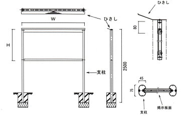 自立型 屋外用 掲示板 （ブロンズ色）H900mm×W1200mm【送料無料】