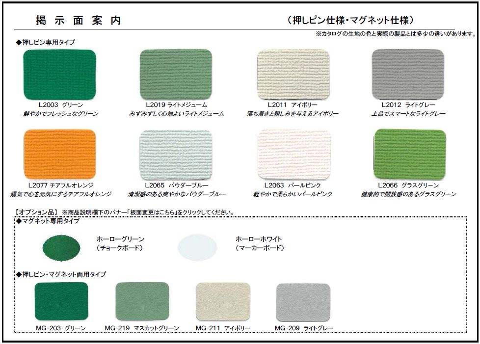 壁付型 引き戸式ポスターケース(屋内用・薄型タ...の紹介画像2