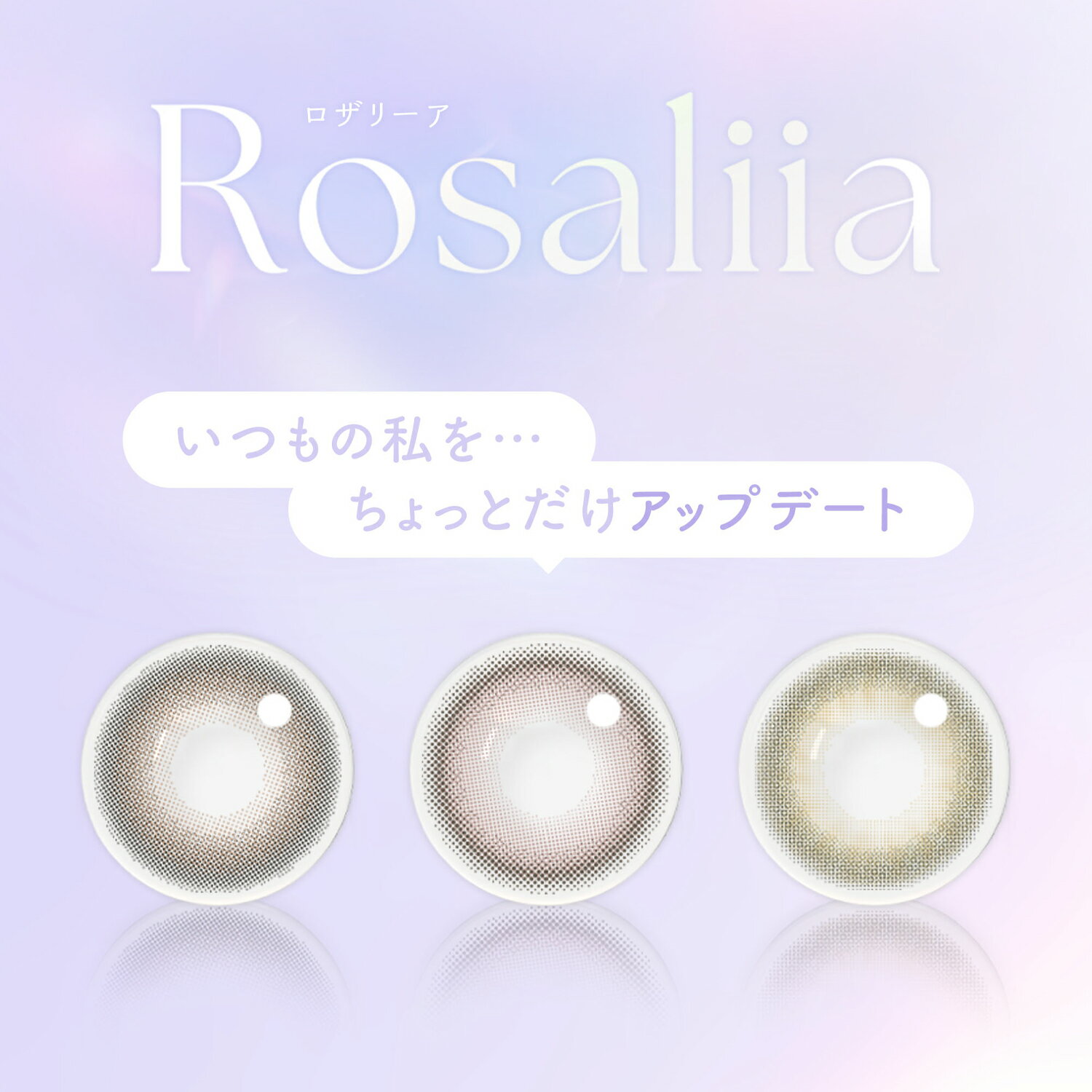 カラコン ワンデー 1day カラーコンタクトレンズ ナチュラル UVカット モイスト 高...