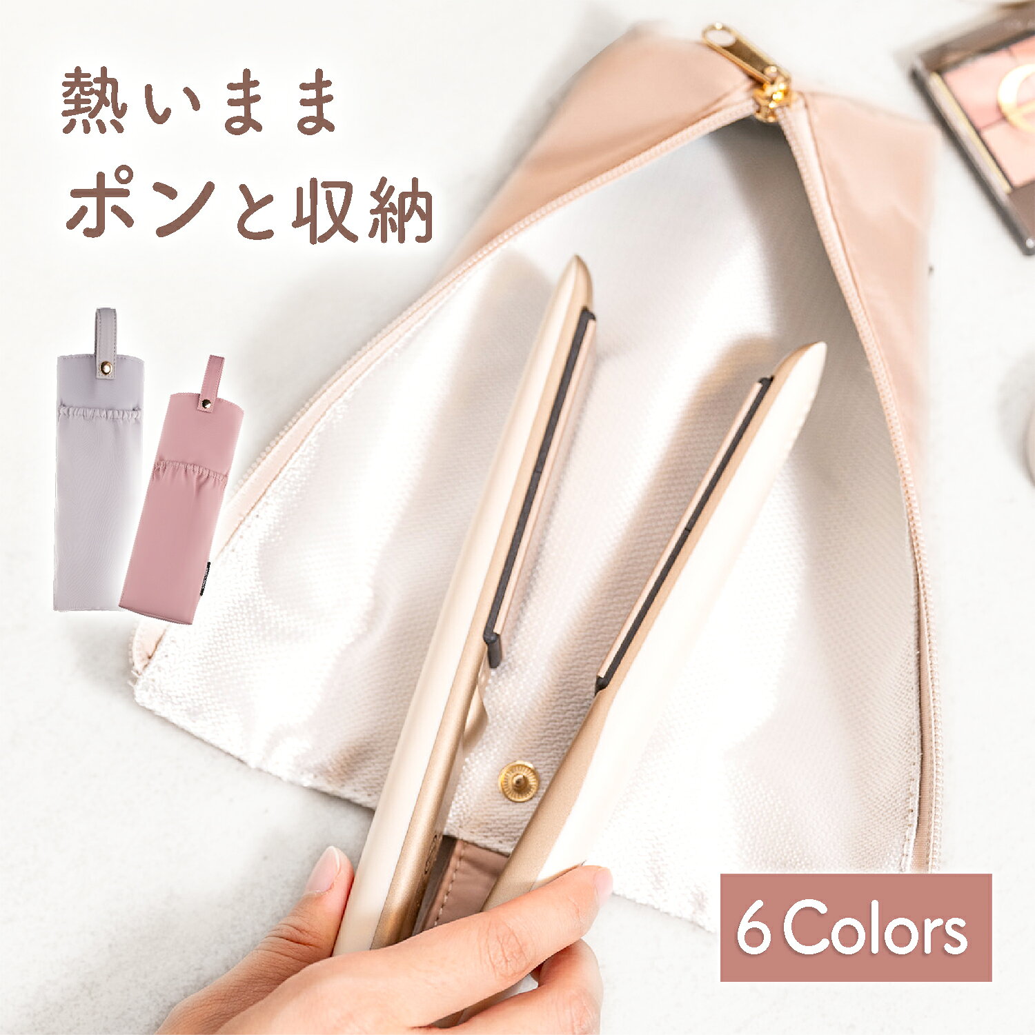 商品名称 化粧ポーチ 商品仕様 素材：ポリエステル サイズ：Mサイズ：約14cmx14cm、Lサイズ：約16cmx16cm 重量：約100g ※多少の誤差がある場合がありますが、ご了承ください。 備考 ※掲載の商品画像について： お使いのパソコンモニターなどの環境によって、実際の商品と色味が異なって見える場合がございます。 あらかじめご了承いただけますよう、お願いいたします。 ※入荷状況により予告なし、デザイン性若干変更する場合がございます。ご了承くださいませ。