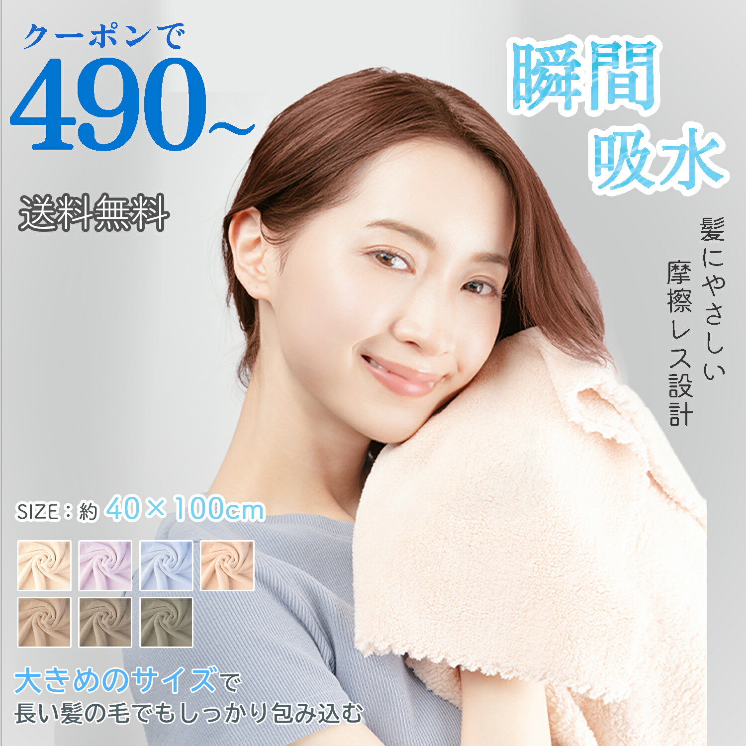 【驚きの低価格 490円〜+マラソン限定P5倍】ヘアドライタオル 速乾 ヘアタオル マイクロファイバー 超高吸水 ヘアドライタオルプレゼント 速乾 ヘアタオル お風呂上がり ドライタオル 吸水タオル 髪 ヘアードライタオル 時間 短縮 髪の毛速乾タオル Heart Mark