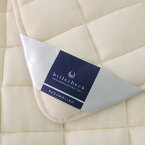快適な睡眠にこだわるドイツ気質が作り上げた　ビラベック羊毛ベッドパッド　ダブルサイズ