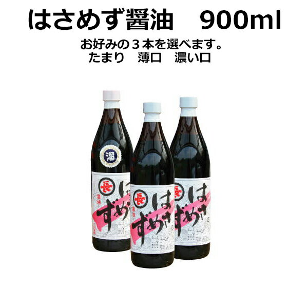 ˲ΰ Ƽǥ εˡǺ줿 ȤǡϤʤ֤Ϥ᤺900ml3