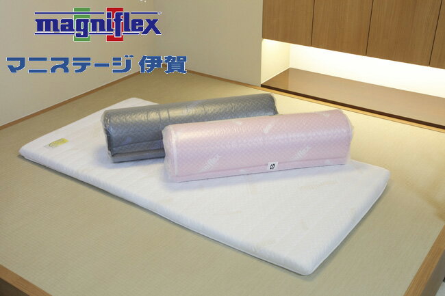 楽天市場】マニフレックス スーパーレイ ロイヤルの通販 楽天市場】マニフレックス スーパーレイ ロイヤルの通販