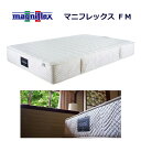 マットレス マニフレックス FM 【マニフレックス認定ショップ】長期保証 イタリア生まれの体圧分散マットレス【送料無料】(3)
