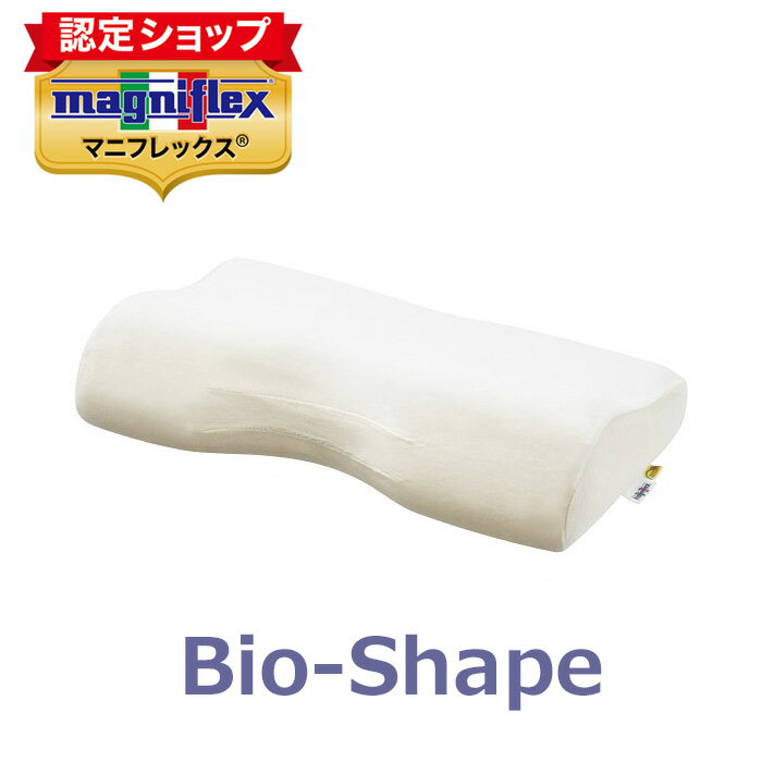 マニフレックス マニフレックス 枕 Bio−Shape　Pillow レギュラータイプ【マニフレックス認定ショップ】　正規店長期保証　バイオシェイプ枕 エリオセル　気温で固さが変わらず年中同じ寝心地　まくら難民にオススメ