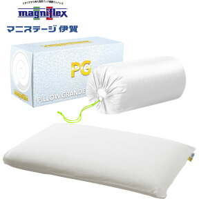 マニフレックス ピローグランデ マニフレックス枕 ビッグサイズ70×45cm キャリーホルダー付き　【正規販売店】ラグジュアリーピロー 気温で固さが変わらず年中同じ寝心地　まくら難民にオススメ