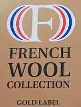 【スーパーsaleポイント5倍】フレンチウール ベッドパッド フランスリンザム地方産 オーガニックニット生地 シングル セミダブル ダブル [3]