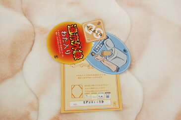 カシミヤタッチ あったか敷きパッド セミダブルサイズ中綿に遠赤外線わた使用 中綿増量 敷きパッド シングルサイズ 敷き毛布 敷き用ブランケット 敷毛布
