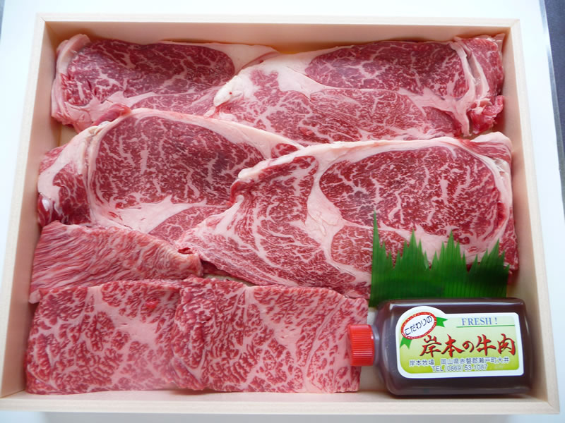 【送料無料】岡山県産備前黒毛和牛肉 ロース焼肉詰め合わせ 約600g 岸本牧場/岡山ミート/お中元/お歳暮/ギフト/冷凍 【楽ギフ_のし】