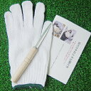 殻付き牡蠣には必需品♪1セットあればとっても便利!殻付かき用ナイフと軍手のセットモリ旬オリジナル『殻付かきの開け方』付き