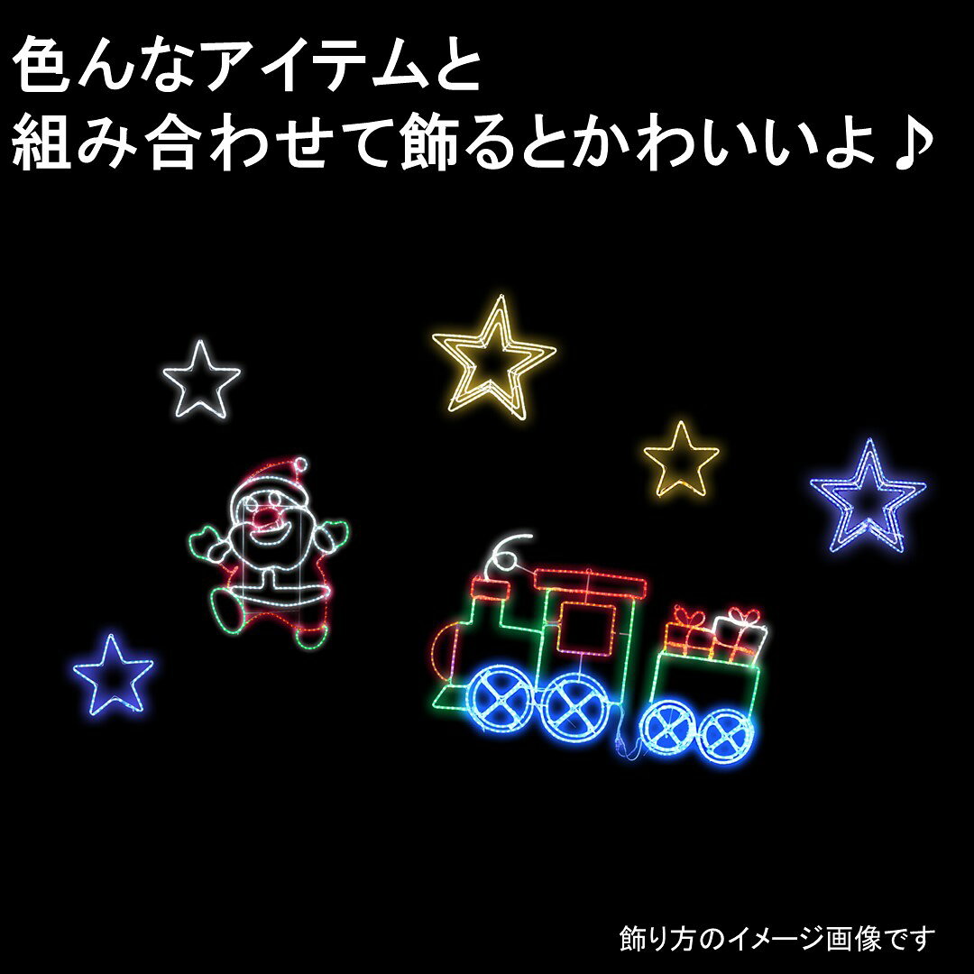 イルミネーション LED スキップサンタ 2Dオリジナルデザインモチーフ 送料無料