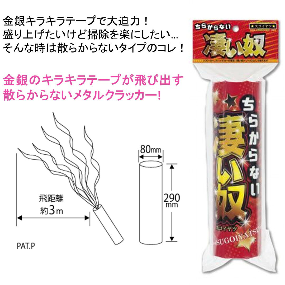 ���餫��ʤ������ۥ᥿�륯��å���