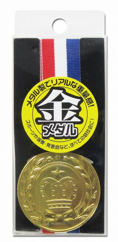 メダル（6cm）KM-B型：蝶リボン付：スタンド式プラケース入り【文字彫刻無料】[M/M21]