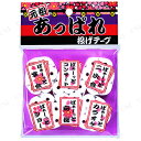 元祖あっぱれ投げテープ(白)5個入