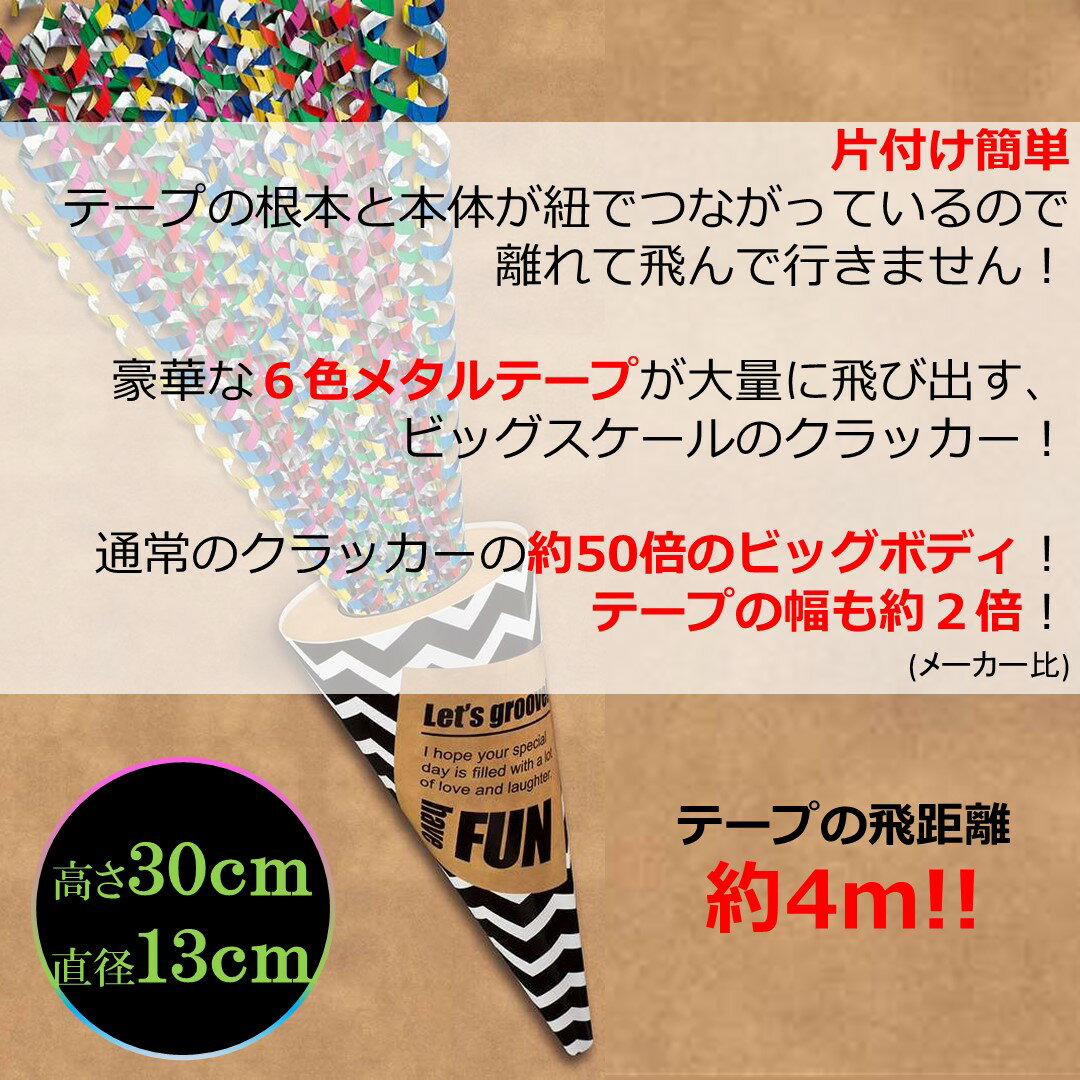 ���餫��ʤ����㥤�����DX4������ 6���᥿��ơ��� ����Υ��4m ���餫��ʤ������� ������
