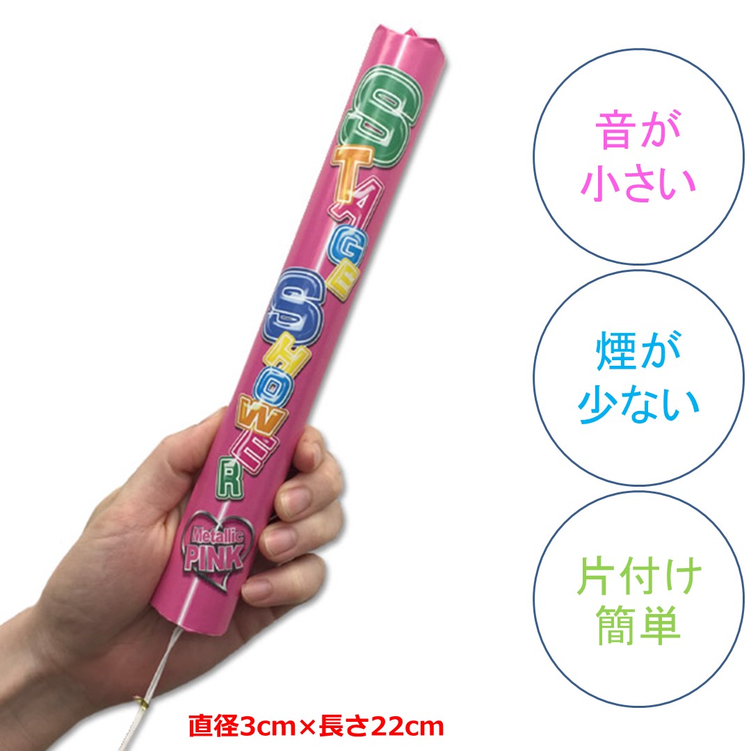 �ԥ󥯥��ơ������� �᥿��ơ��� �ơ���80�� ����Υ��5m ������